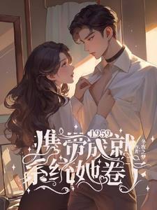 她卷了有没有被改成短剧