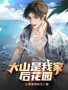 赶山节是什么意思