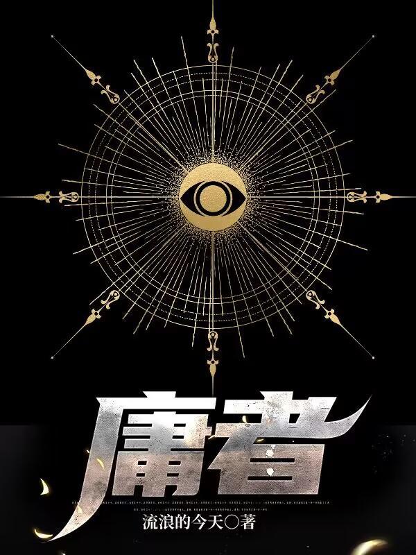 智者见势什么意思