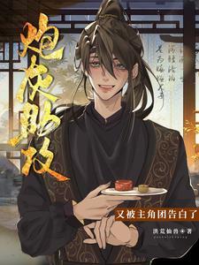 谢师弟他太受欢迎了怎么办全文