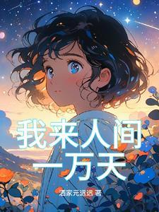 从精神病院走出来的强者漫画免费阅读