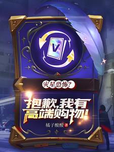 邪神害人怎么办