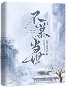 风华辩论队