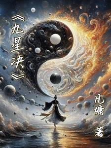 特种兵重生在异界