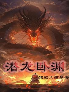 第一章魂断情断 身陨九天