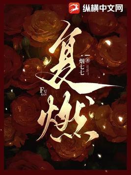 泰剧旧爱复燃