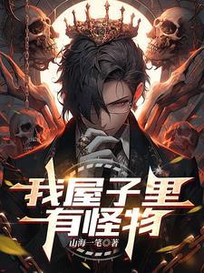 深渊魔王war3