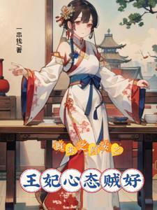 既来之则安之的下一句什么意思