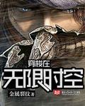 超时空理论