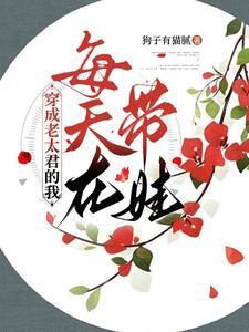 侯爵夫人叫什么