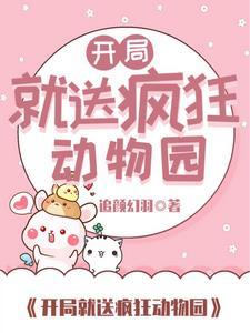 动物们灭绝他们都去哪儿了