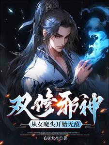 我独断万古的天机剑是什么