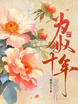 为奴十二年所罗门·诺瑟普