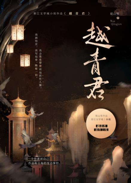 巧取豪夺了无CP男主txt