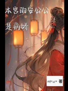 本宫公主