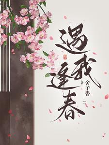 再待云起折棠归by舍子香