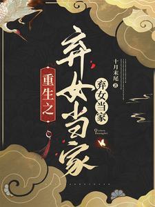 爹不疼娘不爱受