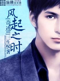 奇迹风后掉什么