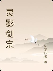 剑灵幻影技能怎么获得