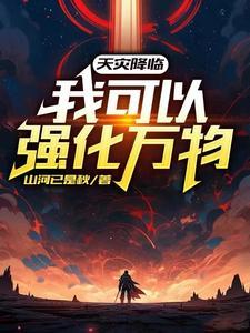天灾面前