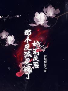 嗯那个少年