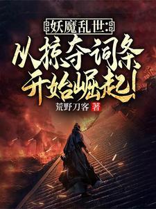 开局签到九阳神体txt