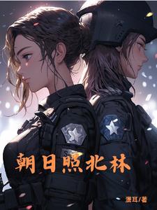 影后姐姐重生追妻内容简介