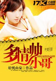 多情男子什么意思