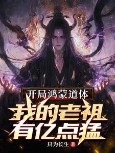 全家都是极品