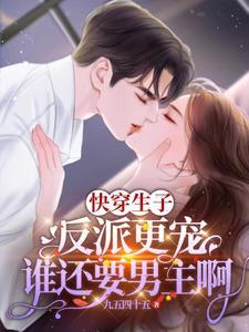 反派生子系统