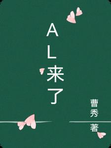 我们的期待和困惑