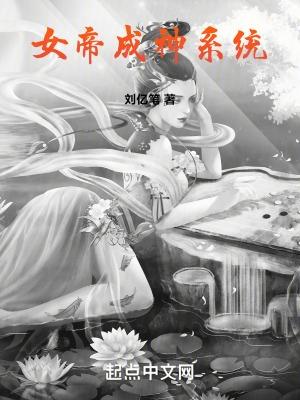 炎帝女儿图片