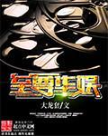 至尊娱乐手机版