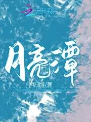 我养的金丝雀飞走啦