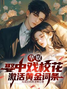 富三代有哪些人