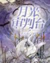 审判台尺寸标准