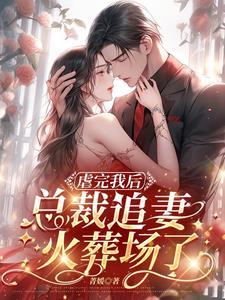 爱意缠绵孙飞周瑶