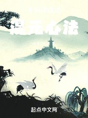 寻仙混沌商人在哪