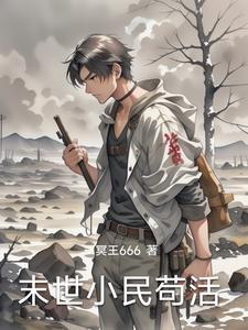 末世小涚