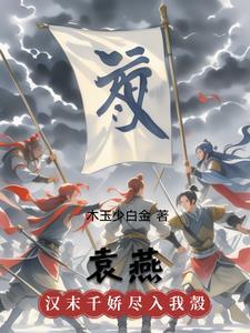 袁燕华常熟理工