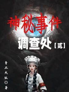 749局后期