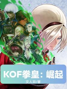 拳皇gba