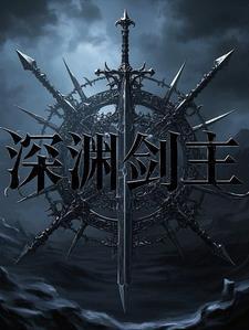 苍玄与苍渊有什么关系
