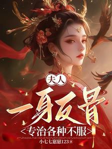 龙妃在上