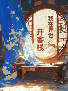 携程旅行开店
