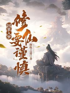 因果玄学