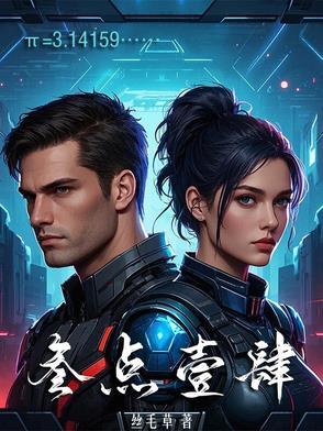 叁点壹肆金服