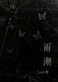 梅雨骨科兄妹文