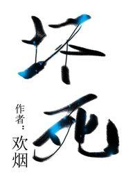 (姐弟骨科)全文
