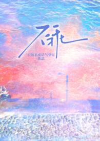 不乖writeas
